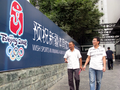 圖片關鍵詞 圖片關鍵詞