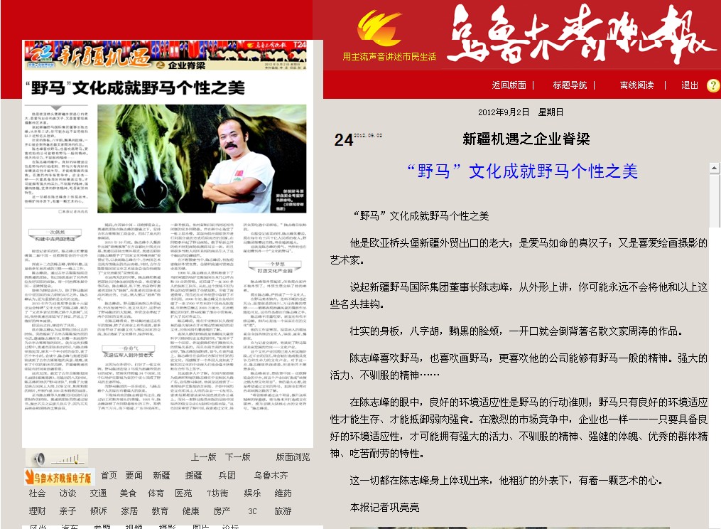 圖片關鍵詞 圖片關鍵詞